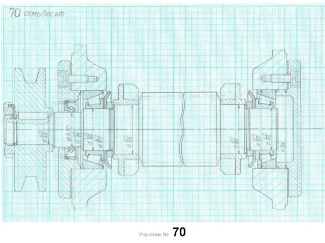 Участник № 70