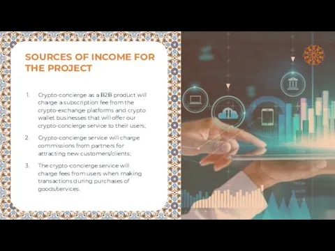 SOURCES OF INCOME FOR THE PROJECT Crypto-concierge as a B2B product will