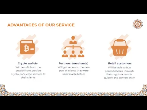 ADVANTAGES OF OUR SERVICE Will benefit from the possibility to provide crypto-concierge