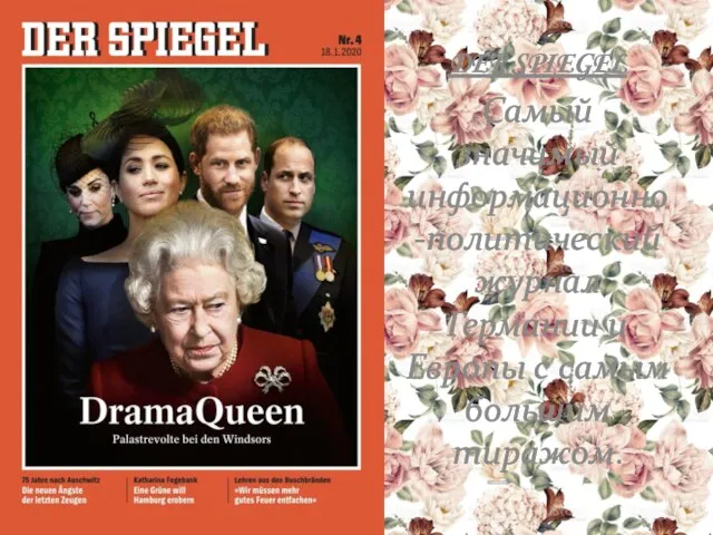 DER SPIEGEL Самый значимый информационно-политический журнал Германии и Европы с самым большим тиражом.