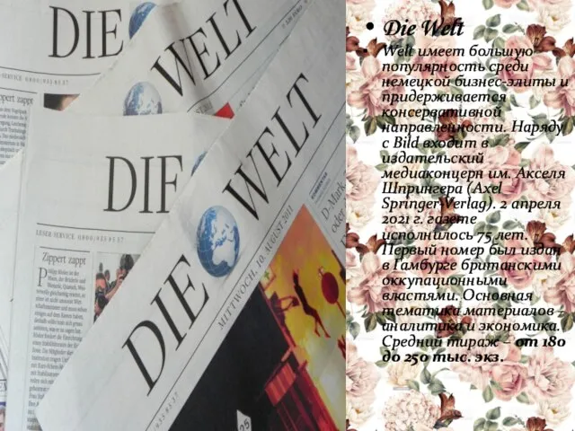 Die Welt Welt имеет большую популярность среди немецкой бизнес-элиты и придерживается консервативной