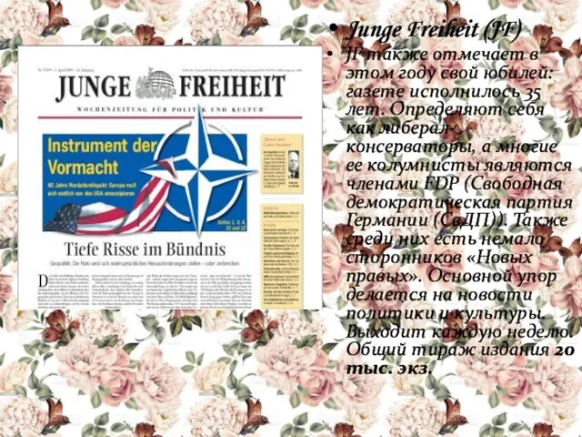 Junge Freiheit (JF) JF также отмечает в этом году свой юбилей: газете