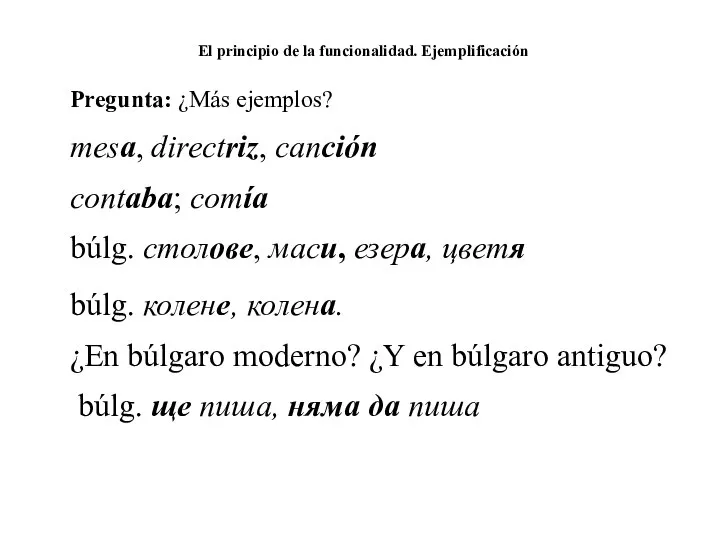 El principio de la funcionalidad. Ejemplificación Pregunta: ¿Más ejemplos? mesa, directriz, canción