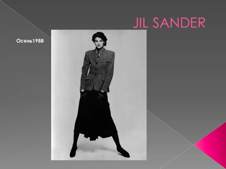 JIL SANDER Осень1988