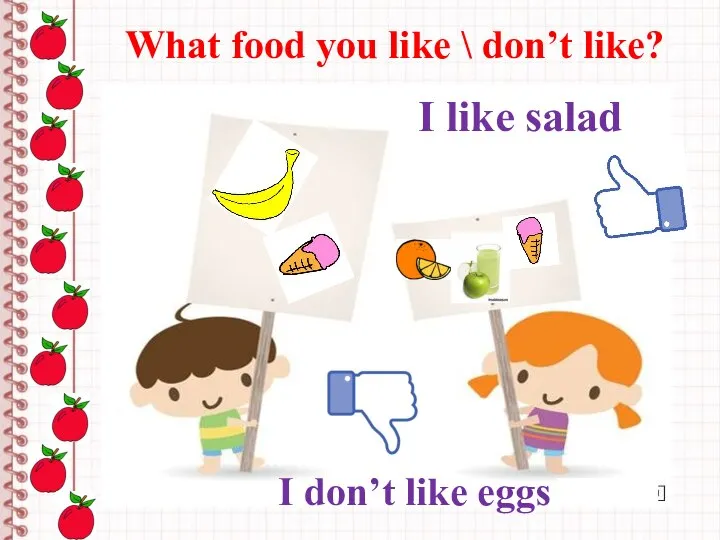 What food you like \ don’t like? I like salad I don’t like eggs