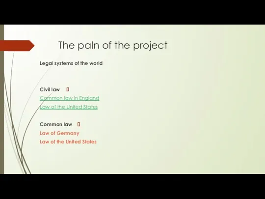 The paln of the project Legal systems of the world Civil law
