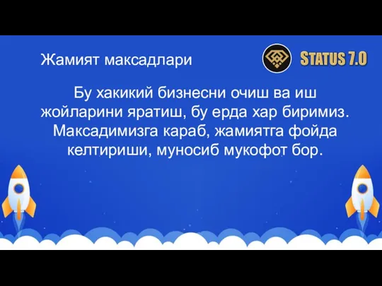 Жамият максадлари Бу хакикий бизнесни очиш ва иш жойларини яратиш, бу ерда