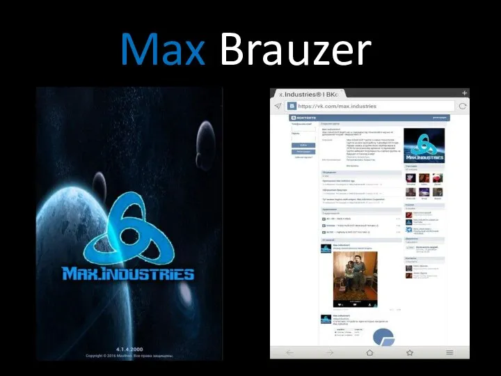 Max Brauzer