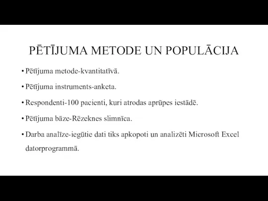 PĒTĪJUMA METODE UN POPULĀCIJA Pētījuma metode-kvantitatīvā. Pētījuma instruments-anketa. Respondenti-100 pacienti, kuri atrodas