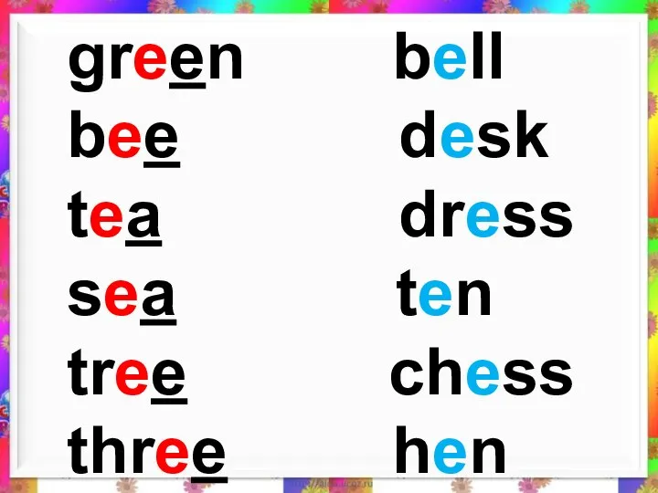 green bell bee desk tea dress sea ten tree chess three hen