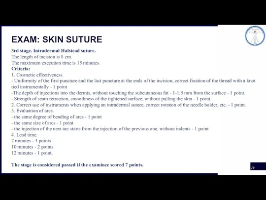 EXAM: SKIN SUTURE 3rd stage. Intradermal Halstead suture. The length of incision