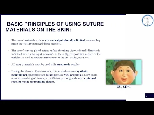 BASIC PRINCIPLES OF USING SUTURE MATERIALS ON THE SKIN: The use of