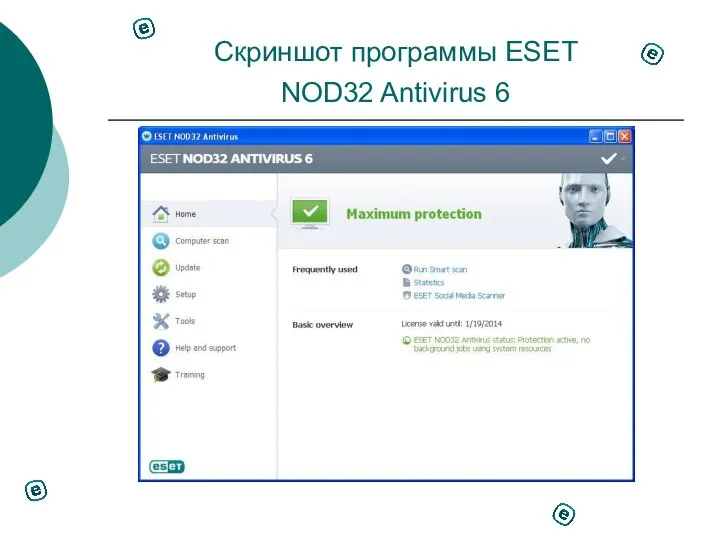 Скриншот программы ESET NOD32 Antivirus 6