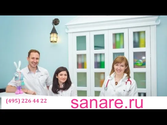(495) 226 44 22 sanare.ru