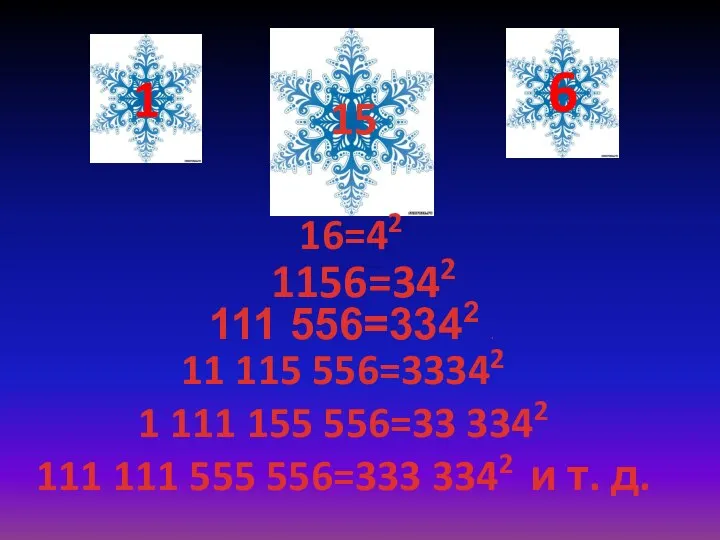 1 6 15 16=42 1156=342 111 556=3342 . 11 115 556=33342 1