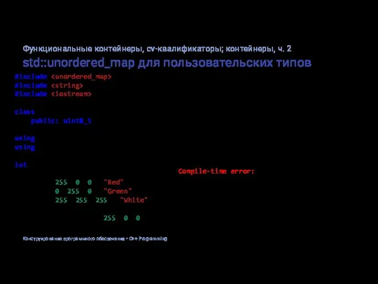 Compile-time error: error C2280: 'std::hash ::hash(const std::hash &)': attempting to reference a