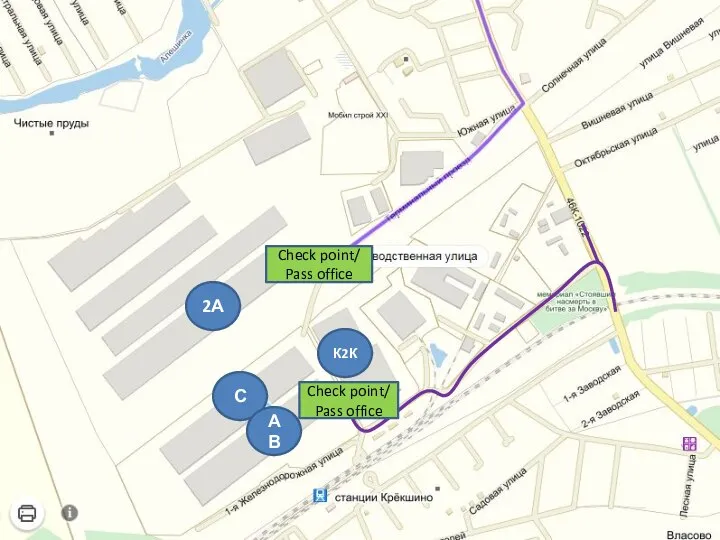 2А С АВ К2К Check point/ Pass office Check point/ Pass office