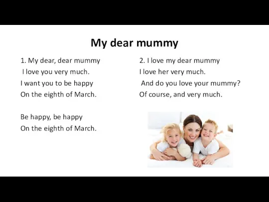 My dear mummy 1. My dear, dear mummy I love you very