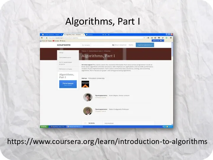 https://www.coursera.org/learn/introduction-to-algorithms Algorithms, Part I