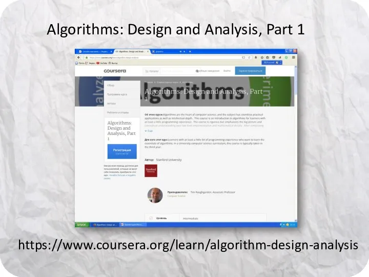 https://www.coursera.org/learn/algorithm-design-analysis Algorithms: Design and Analysis, Part 1