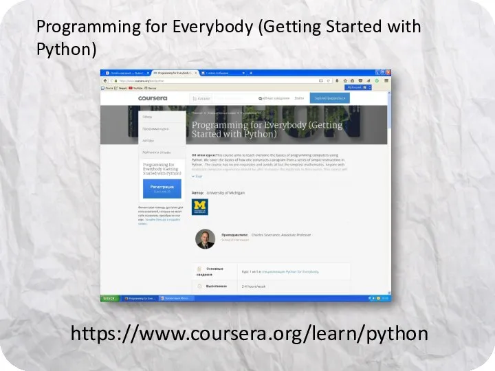 https://www.coursera.org/learn/python Programming for Everybody (Getting Started with Python)