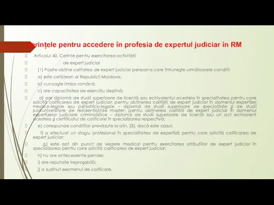 cerințele pentru accedere în profesia de expertul judiciar în RM Articolul 40.