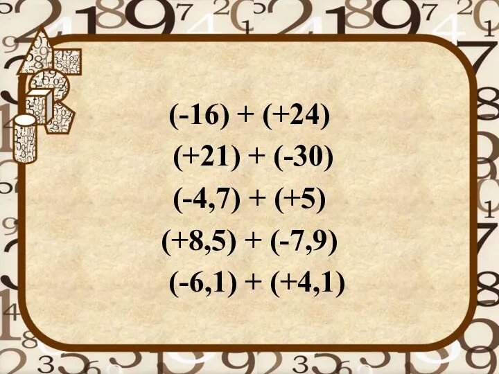 (-16) + (+24) (+21) + (-30) (-4,7) + (+5) (+8,5) + (-7,9) (-6,1) + (+4,1)
