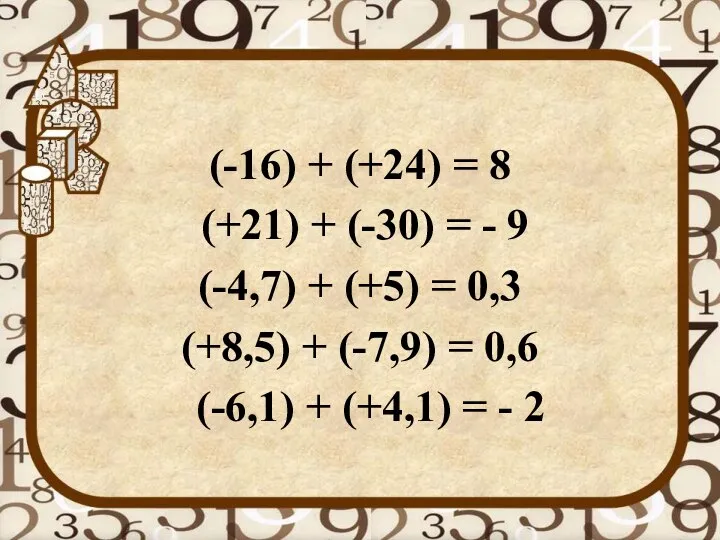 (-16) + (+24) = 8 (+21) + (-30) = - 9 (-4,7)