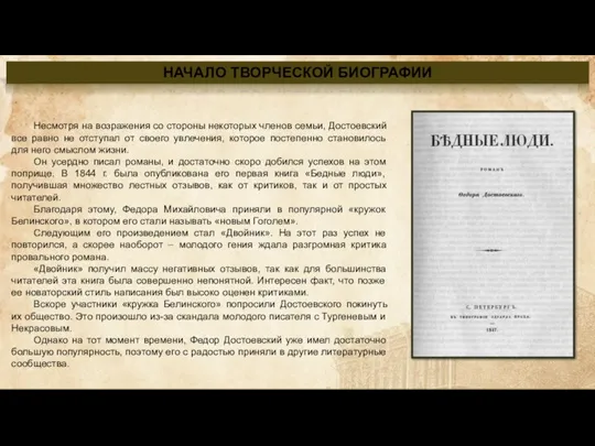 Его отец, Михаил Андреевич, был медиком, и за свою жизнь успел поработать,