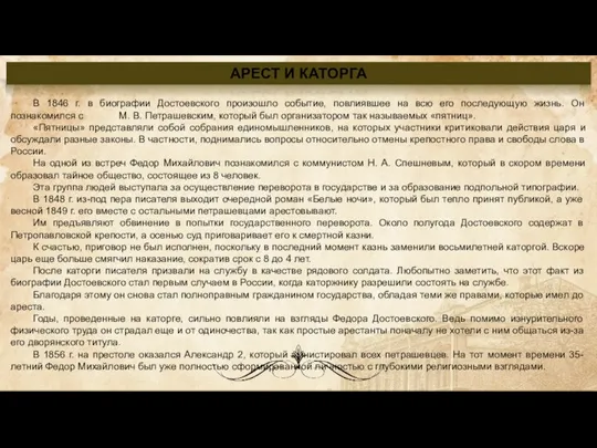 Его отец, Михаил Андреевич, был медиком, и за свою жизнь успел поработать,