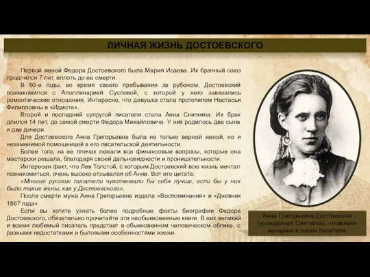 Его отец, Михаил Андреевич, был медиком, и за свою жизнь успел поработать,