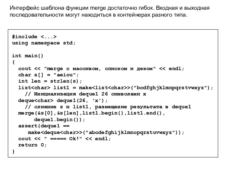 #include using namespace std; int main() { cout char s[] = "aeiou";