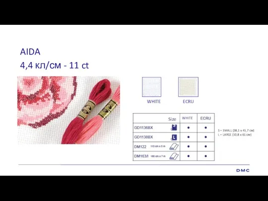 AIDA 4,4 кл/см - 11 ct WHITE ECRU Swatch WHITE Size S