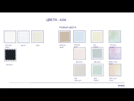 ЦВЕТА - AIDA WHITE ECRU Swatch WHITE 712 Light beige 644 Platinum*