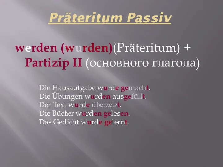 Präteritum Passiv werden (wurden)(Präteritum) + Partizip II (основного глагола) Die Hausaufgabe wurde