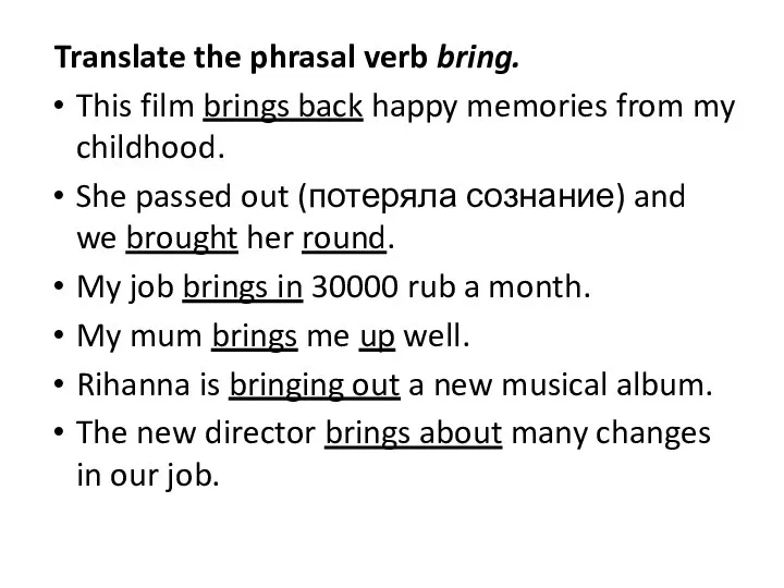 Translate the phrasal verb bring. This film brings back happy memories from