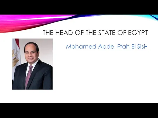 THE HEAD OF THE STATE OF EGYPT Mohamed Abdel Ftah El Sisi