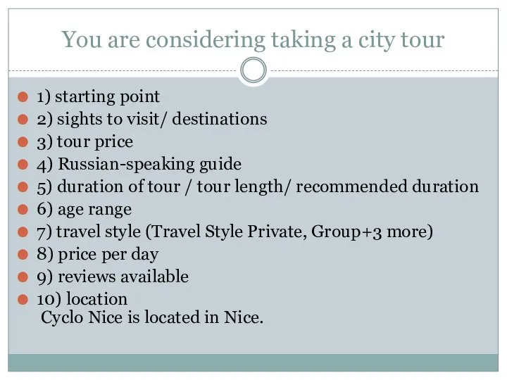 You are considering taking a city tour 1) starting point 2) sights