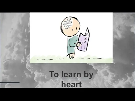 To learn by heart выучить наизусть