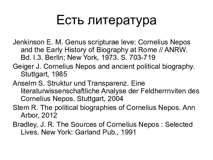 Есть литература Jenkinson E. M. Genus scripturae leve: Cornelius Nepos and the