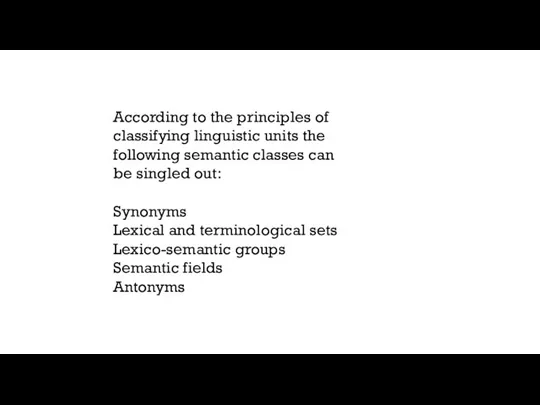 According to the principles of classifying linguistic units the following semantic classes