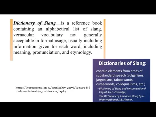 https://thepresentation.ru/angliyskiy-yazyk/lecture-8-fundamentals-of-english-lexicography