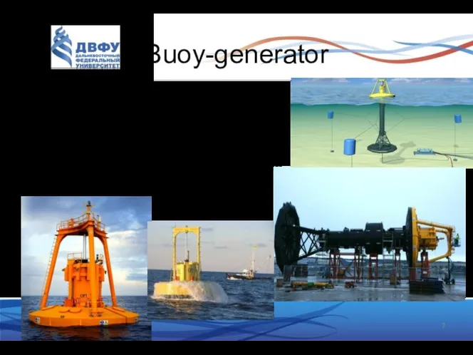 Buoy-generator Scotland The buoy is 42 m long, held by an eleven-meter