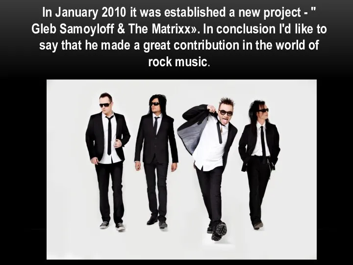 In January 2010 it was established a new project - " Gleb
