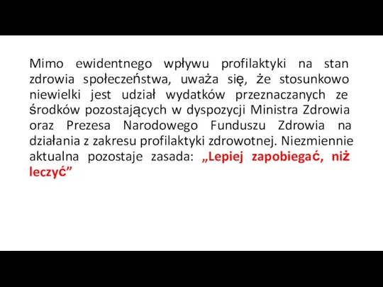 Mimo ewidentnego wpływu profilaktyki na stan zdrowia społeczeństwa, uważa się, że stosunkowo