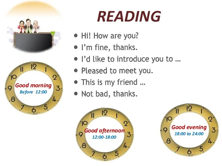 READING Good morning Before 12:00 Good afternoon 12:00-18:00 Good evening 18:00 to 24:00