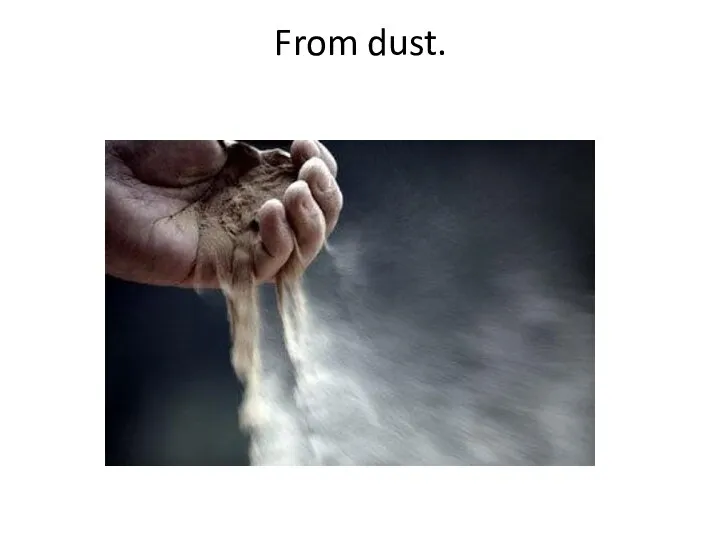 From dust.