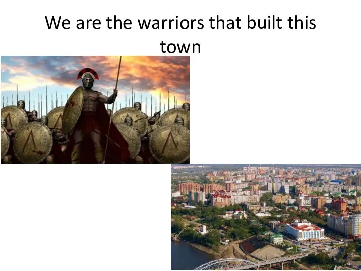 We are the warriors that built this town