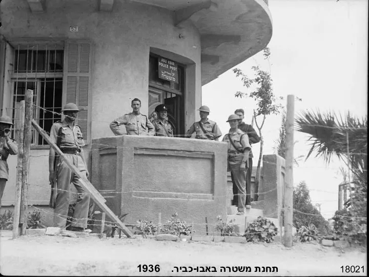 18021 תחנת משטרה באבו-כביר. 1936