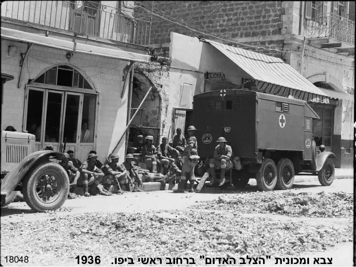 18048 צבא ומכונית "הצלב האדום" ברחוב ראשי ביפו. 1936